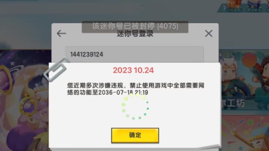 迷你世界不封号的挂游戏截图