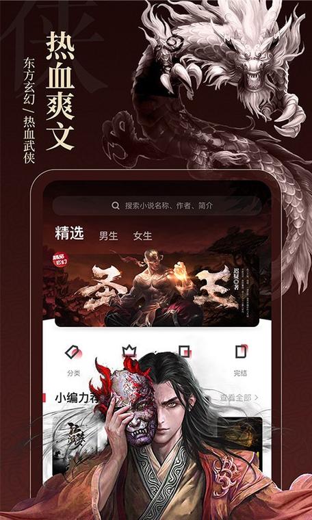 布丁小说app官方版无限能量永久免付费版游戏截图