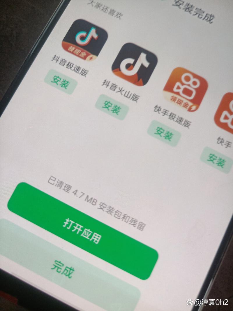 快手火山版赚钱离线挂机游戏截图