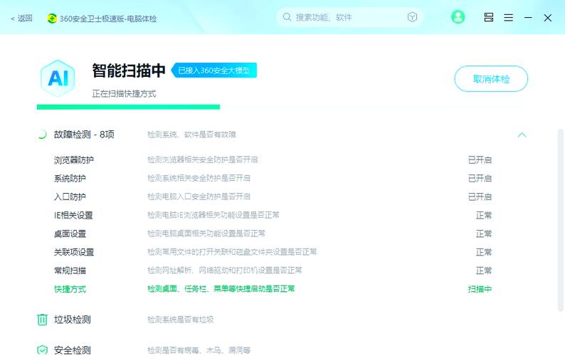 自动看广告纯净无广告版