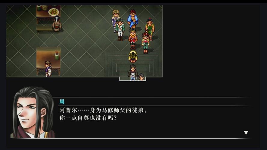 rpg水浒寝传2汉化组移植游戏游戏截图