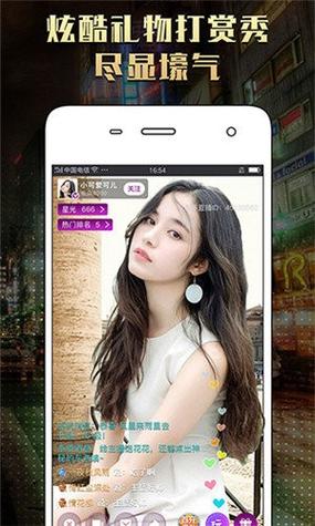杏爱视频播放无付费最新版游戏截图