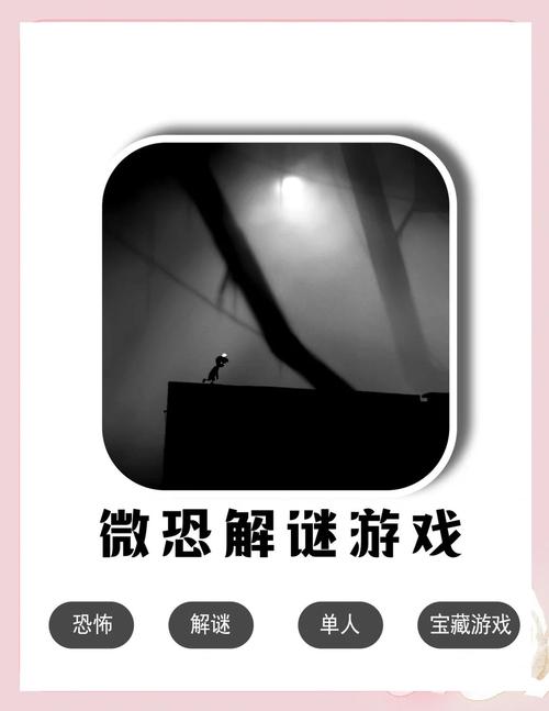 悬疑解谜游戏推荐