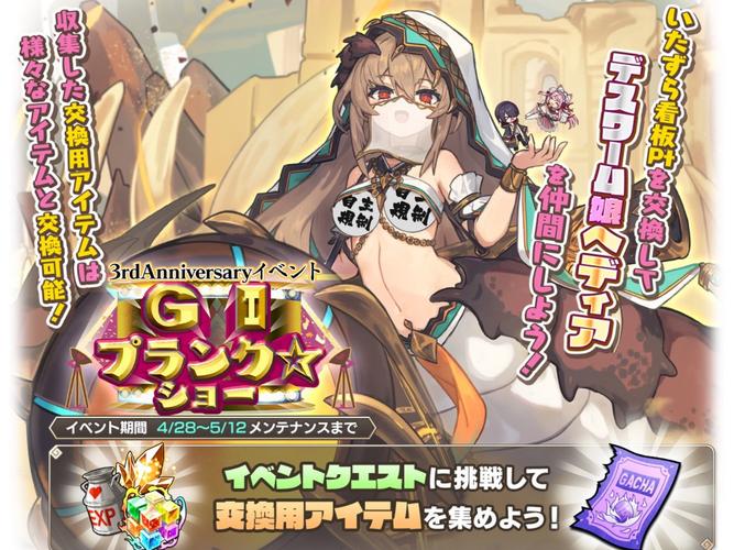 ACT像素超级魔物娘安卓无限流量