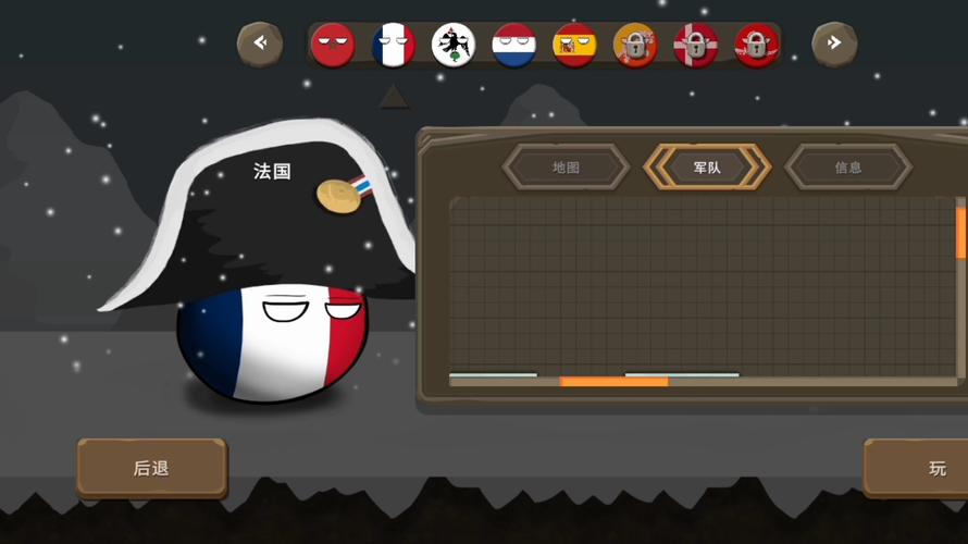 波兰球之战最新版内置菜单最新tv版
