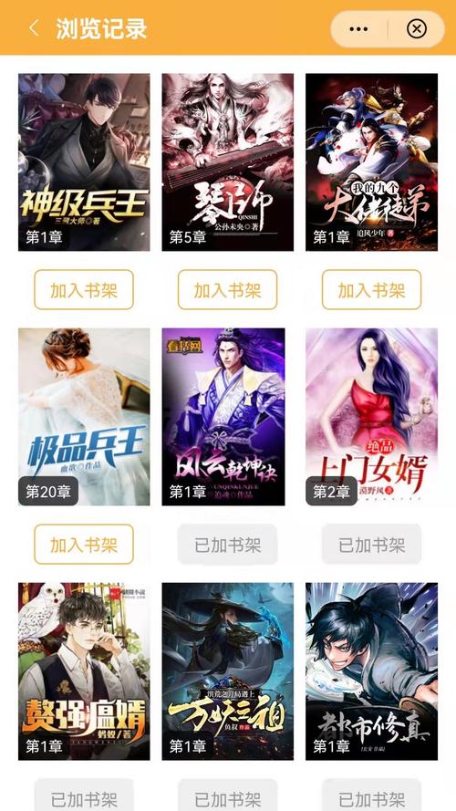 天涯在线书库手机版福利版游戏截图