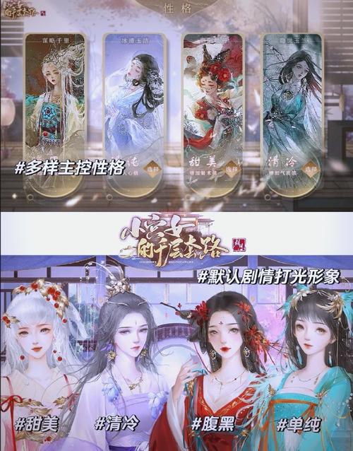 冷狐白月游戏