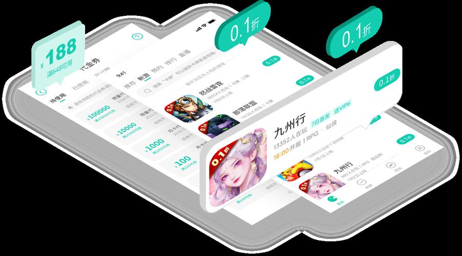 小七软件库正版官方版游戏截图