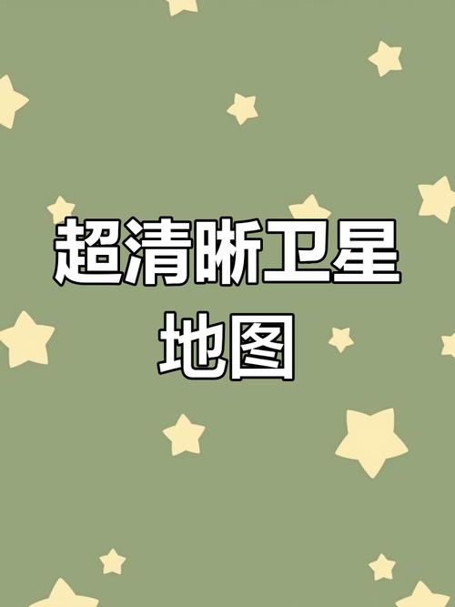 谷歌卫星地图2006年游戏截图