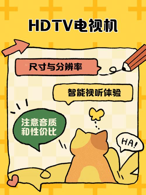 hdtv破解版最新版本更新内容介绍