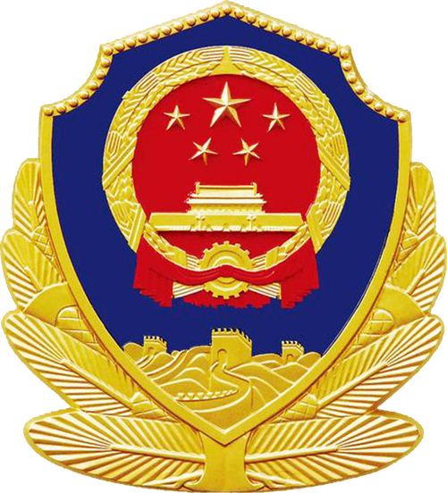 南京公安公众号无限阅读币版游戏截图