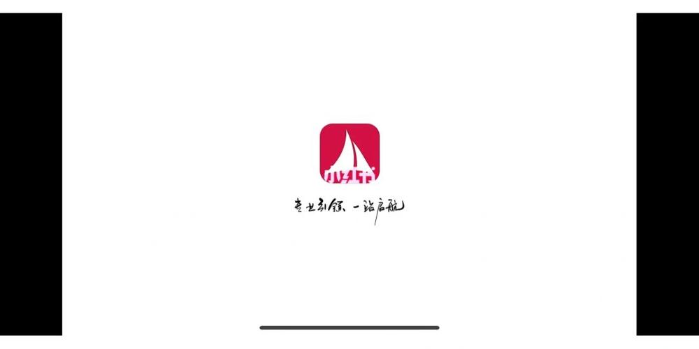 友邦领航ios版安装游戏截图