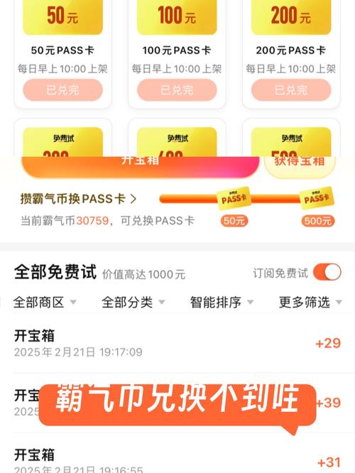 新币上线怎么抢不到