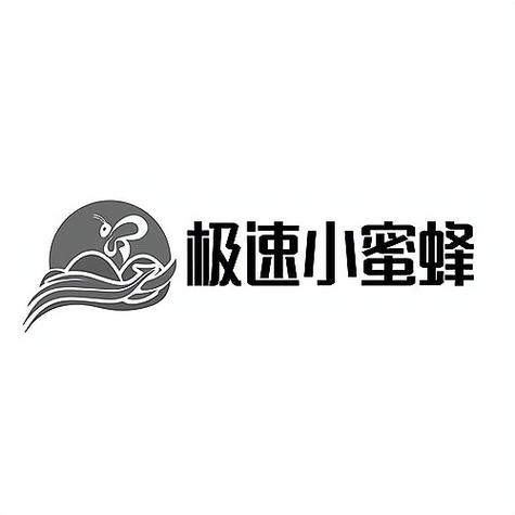 极速蜂app图标