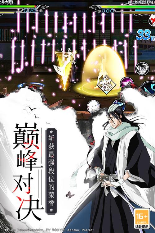 无心死神汉化组rpg游戏游戏截图