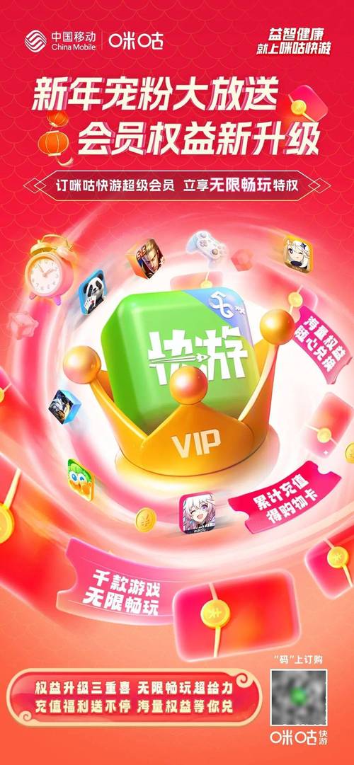 欢乐欢快消红包版vip游戏截图