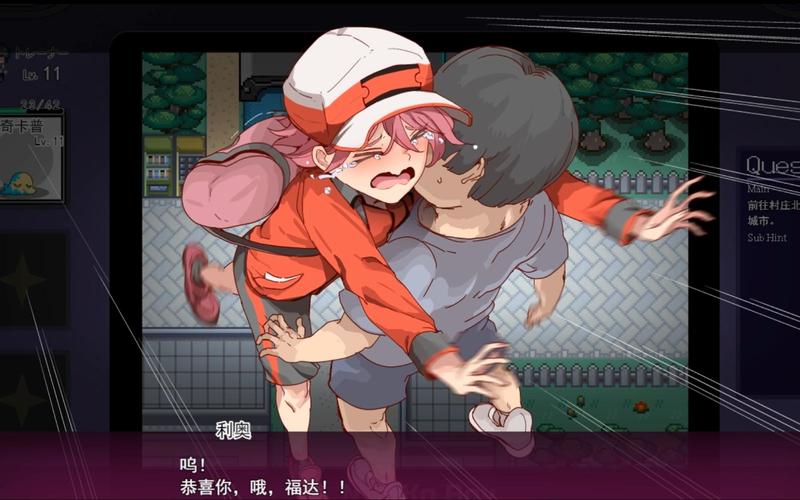 宝可梦我的迷之规则安卓无限时间版