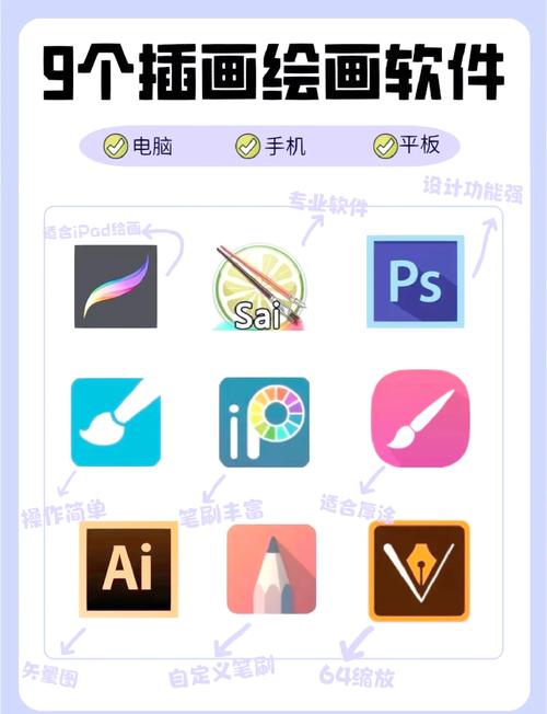 artset4绘画软件