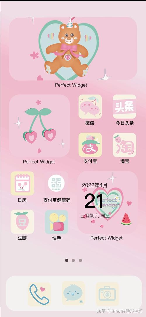 ios主题商店免费游戏截图