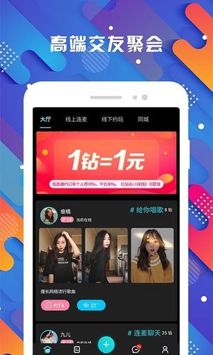 探花live聚众盒子
