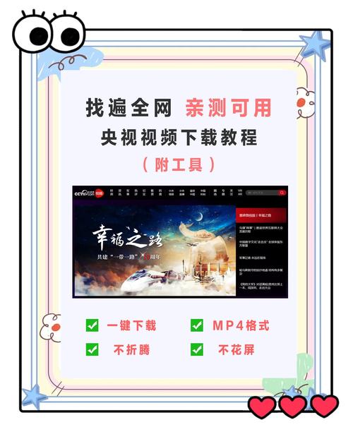 央视影音怎么视频到本地手机无限制永久免费游戏截图
