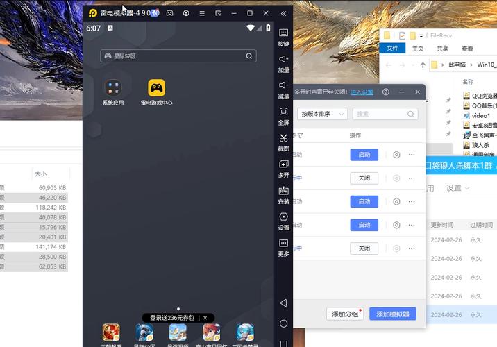 口袋狼人2021最新透视辅助脚本游戏截图