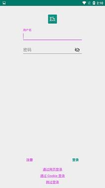 ehviewer捐赠教程白色版游戏截图