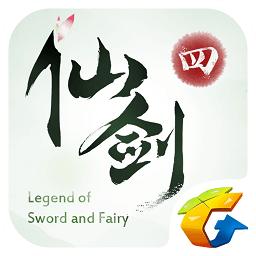仙剑奇侠传四手机版单机免费