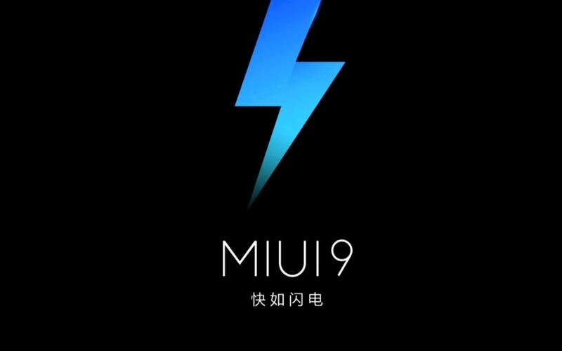 小米9出厂miui版本游戏截图