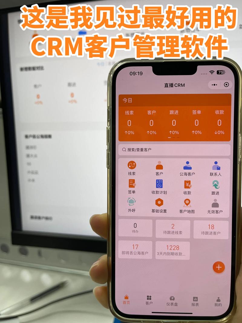 成品视频crm免费旧版安卓
