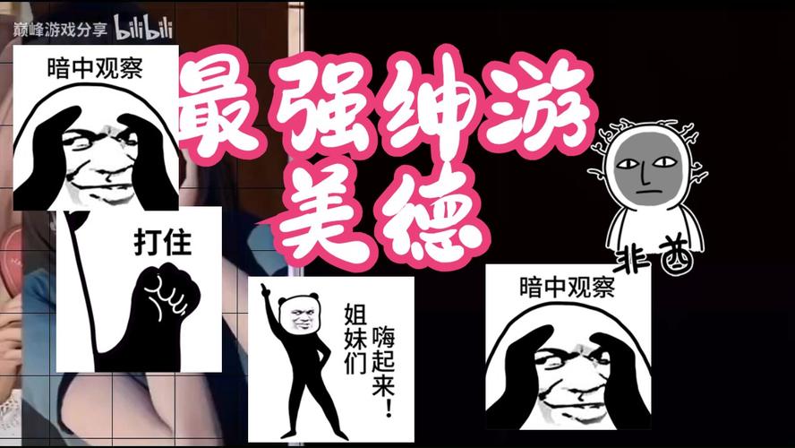 美德汉化安卓最新版极速版游戏截图