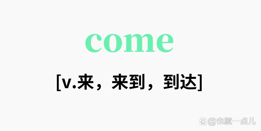 come安卓游戏截图