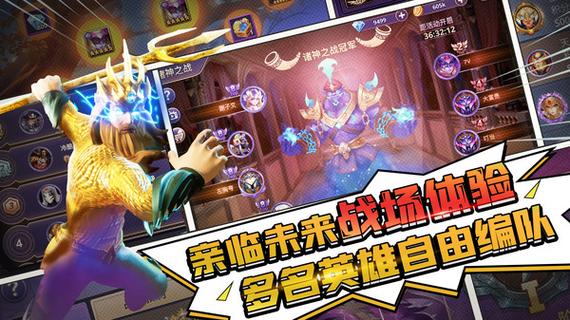 塔防纪元安卓版免费阅读