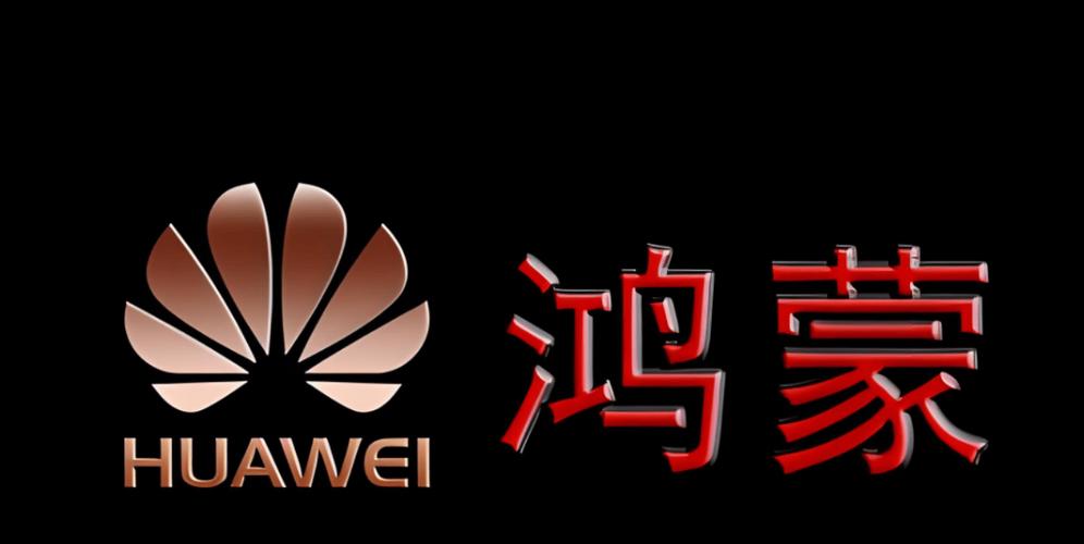 鸿蒙系统pc版官网