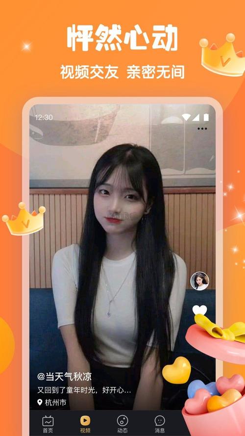 新月直播xy91：tv一xy99：tv