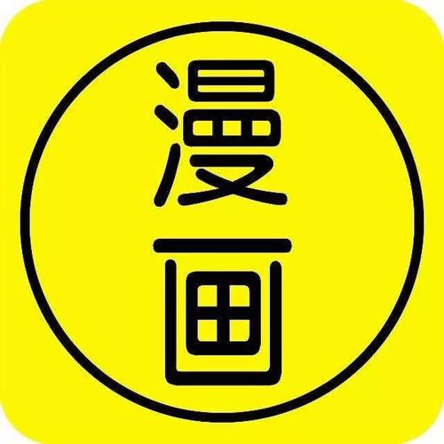 差差差漫画app