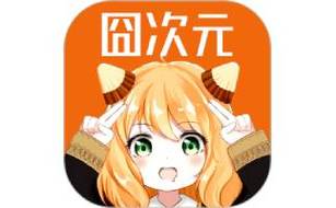 囧次元官方网站入口最新版