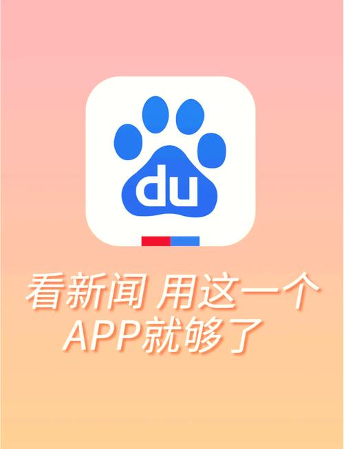 手机游戏破解网 叫什么岛一点资讯新闻app一点资讯新闻游戏截图