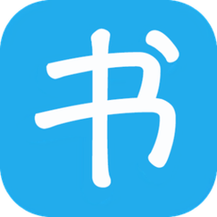 书生阅读器安装教程缩略图