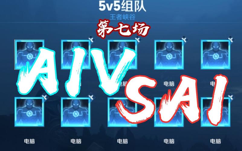2021王者荣耀人机脚本无广告游戏截图