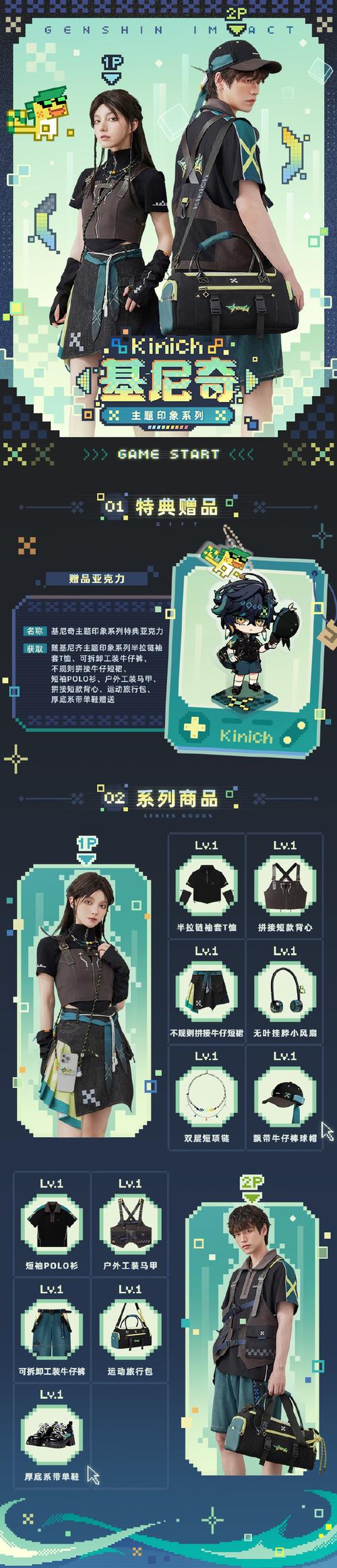 手机原神外挂免费版