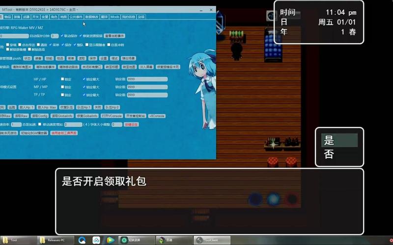 医德安卓攻略