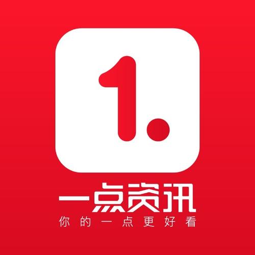 一点资讯历史版本大全最新版本更新内容游戏截图