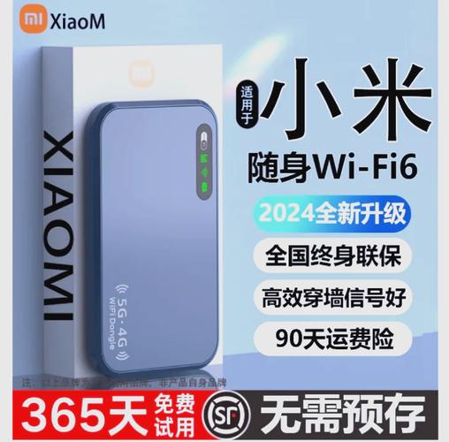 小米随身wifi最新版本