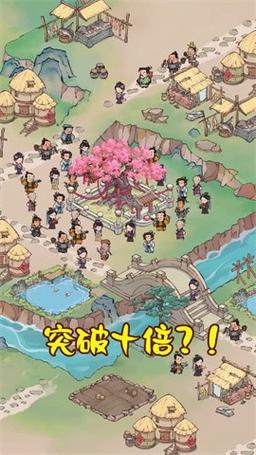 我在桃源有个村红包版