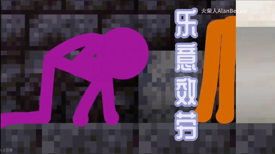 火柴人战争GG紫色修改版旧版最新版彩色游戏截图