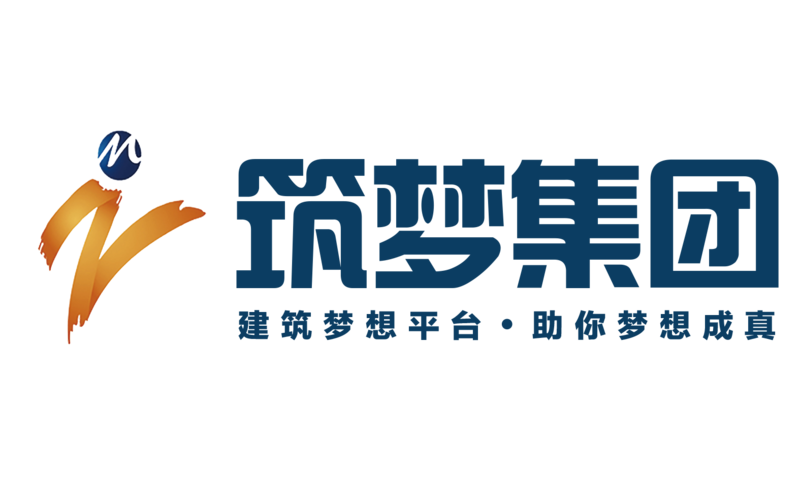 筑梦