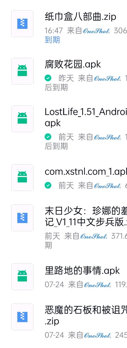 纸巾盒八部曲桃子汉化组移植永久vip版