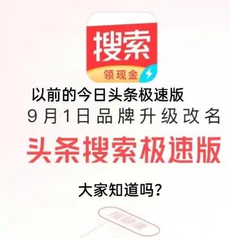 今日头条极速版怎么恢复旧版缩略图