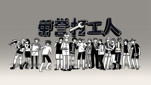 荣誉打工人无限钞票游戏截图